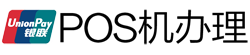 平南POS机办理